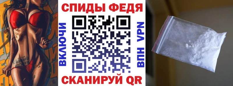 Amphetamine Розовый  omg ТОР  Клинцы 