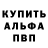 ЭКСТАЗИ MDMA GamesRan
