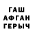 АМФЕТАМИН VHQ Hamakei