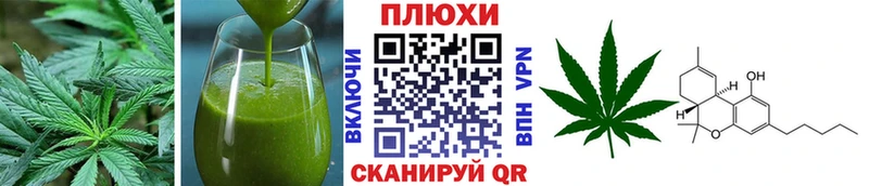 Еда ТГК марихуана  купить наркоту  Клинцы 