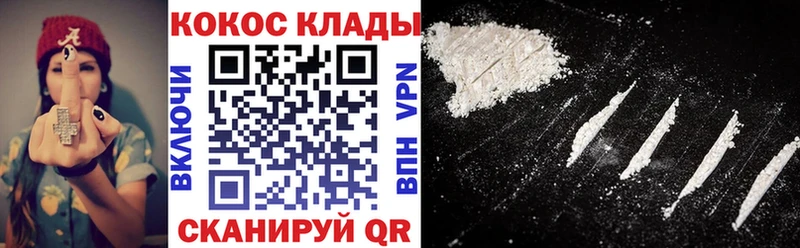 Кокаин 99%  Клинцы 