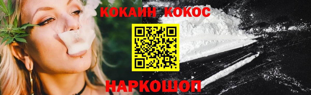 Клинцы  COCAIN Боливия  Кокаин Эквадор  Вход с VPN 