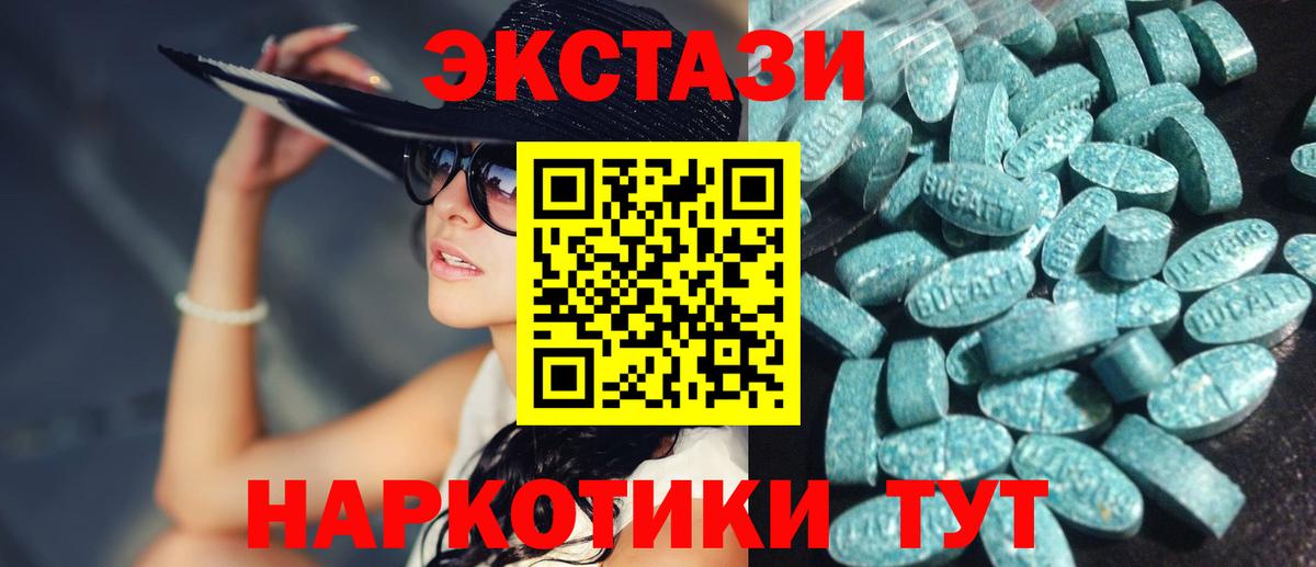Альфа ПВП Клинцы