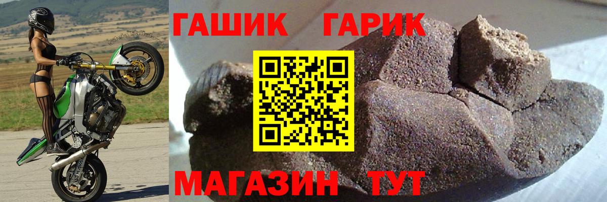 ГАШ Изолятор Клинцы