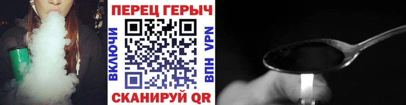 как найти   Клинцы  ГЕРОИН гречка 
