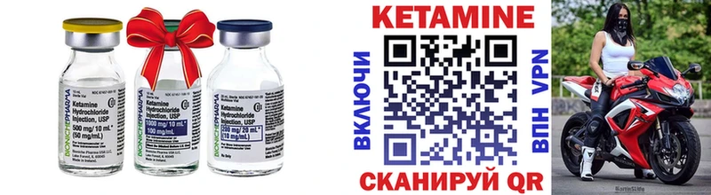 КЕТАМИН VHQ Клинцы