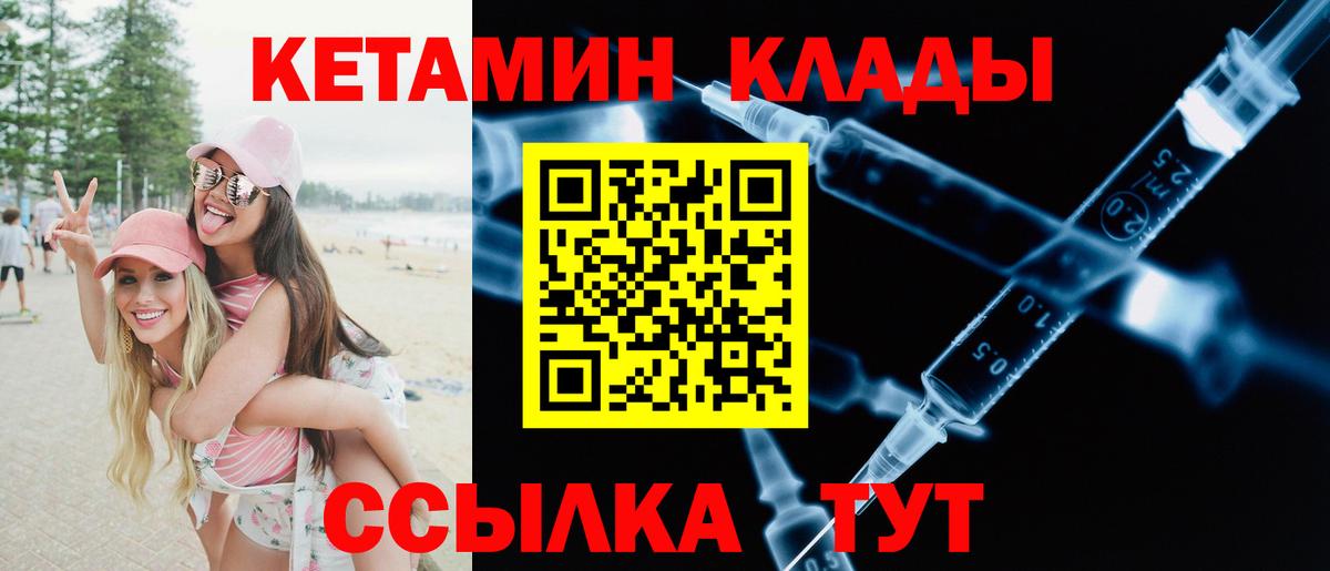 Меф   Вейп ТГК  Клинцы  Вход с VPN  ГАШ  МАРИХУАНА  Кокаин  MDMA 