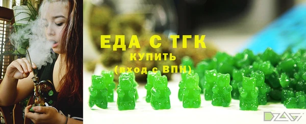 мефедрон VHQ Снежинск