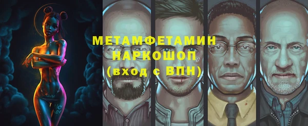 бутират Алексеевка