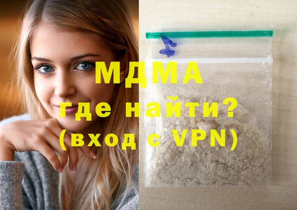 шишки Абдулино