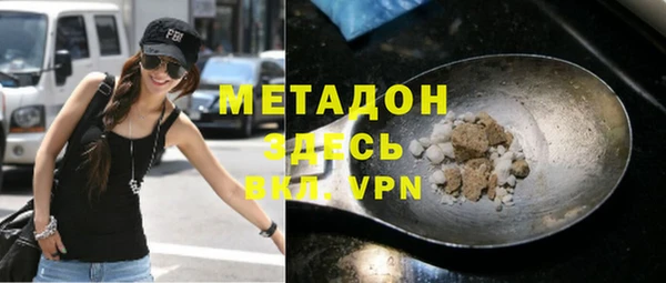 мяу мяу мука Слюдянка