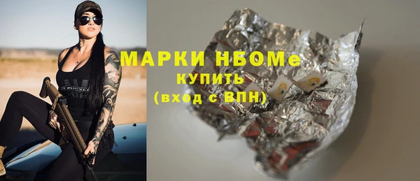 синтетический гашиш Алексин