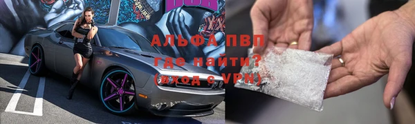 шишки Абдулино