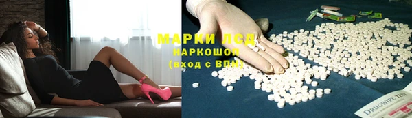 соль курить ск Абаза