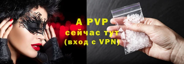 бутират Алексеевка