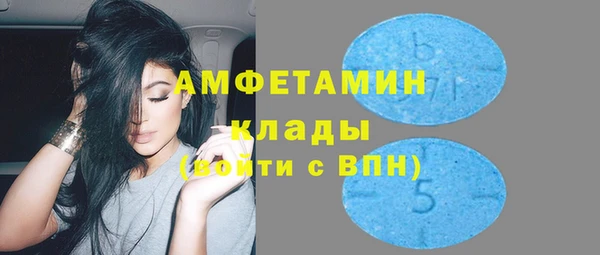 бутират Алексеевка