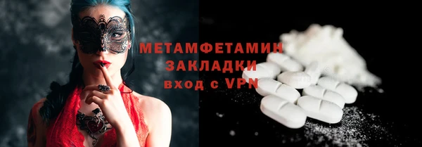 ALPHA-PVP Аркадак
