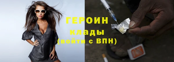 синтетический гашиш Алексин