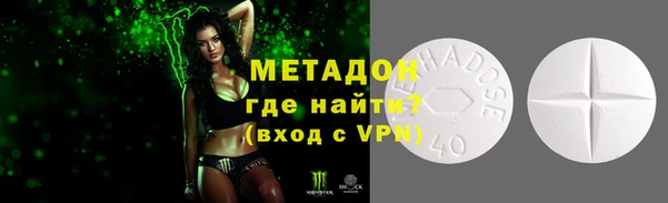 соль курить ск Абаза