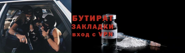 прущие грибы Абинск