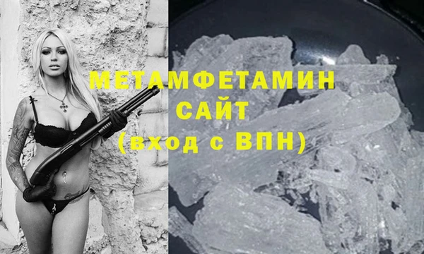 шишки Абдулино