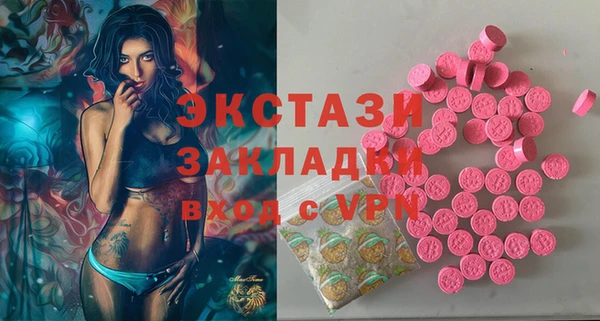 бутират Алексеевка