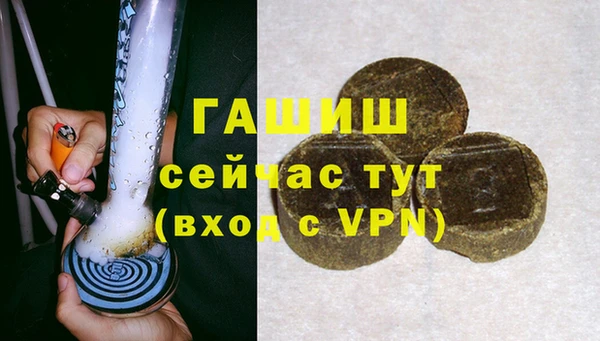 соль курить ск Абаза