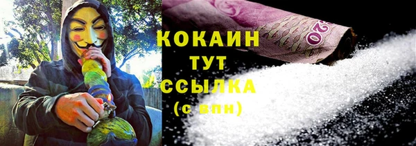 соль курить ск Абаза