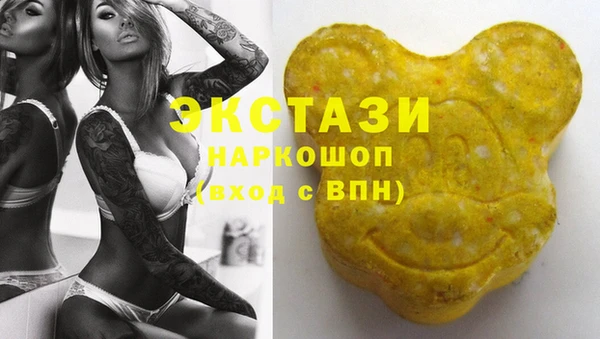 шишки Абдулино