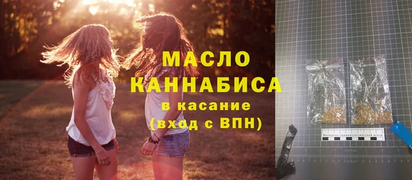соль курить ск Абаза
