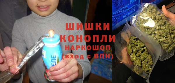 синтетический гашиш Алексин