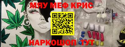 дурь Краснодар
