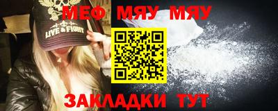 шишки Краснознаменск