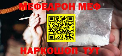 шишки Краснознаменск