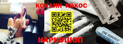 шишки Краснознаменск