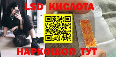 шишки Краснознаменск
