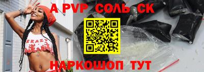 мефедрон мука Краснокаменск