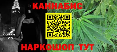 шишки Краснознаменск