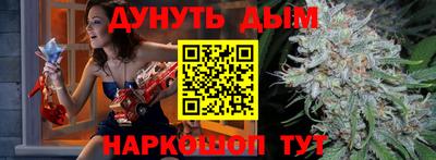 дурь Краснодар