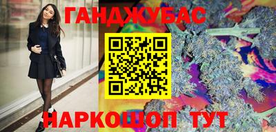 шишки Краснознаменск