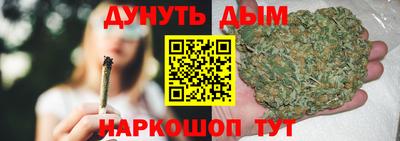 шишки Краснознаменск