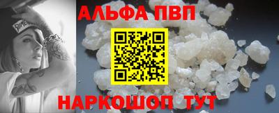 шишки Краснознаменск