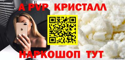 мефедрон мука Краснокаменск