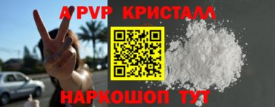 мефедрон мука Краснокаменск