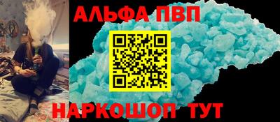 мефедрон мука Краснокаменск