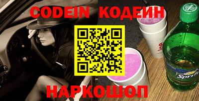 мефедрон мука Краснокаменск