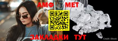 шишки Краснознаменск