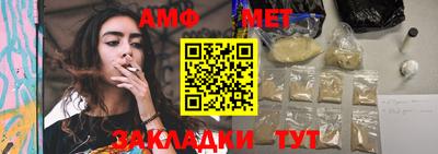 мефедрон мука Краснокаменск