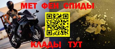 шишки Краснознаменск