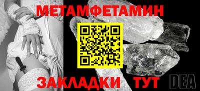 шишки Краснознаменск